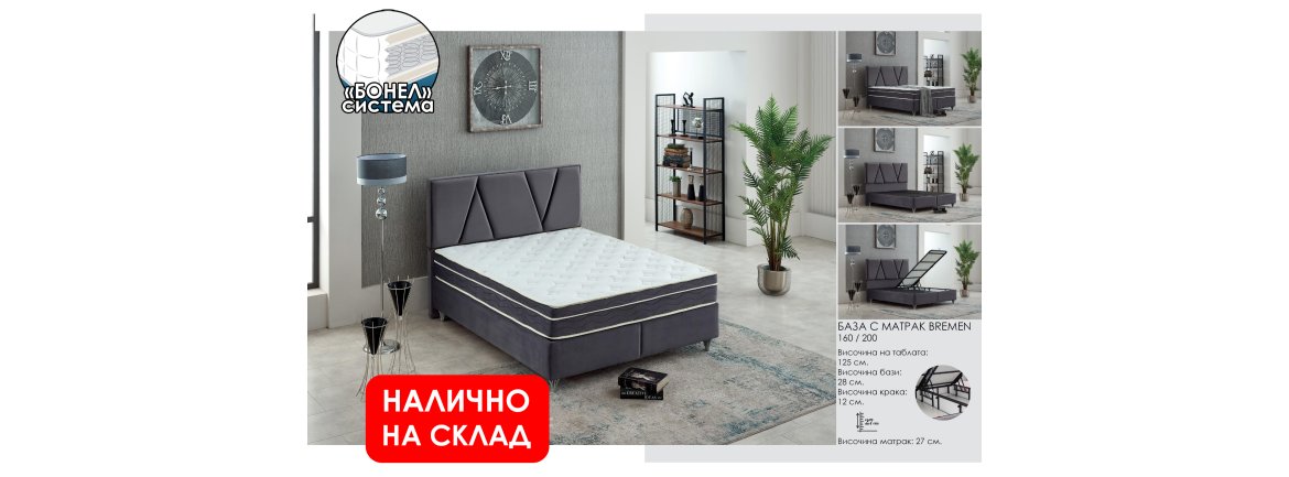 Вижте повече >>