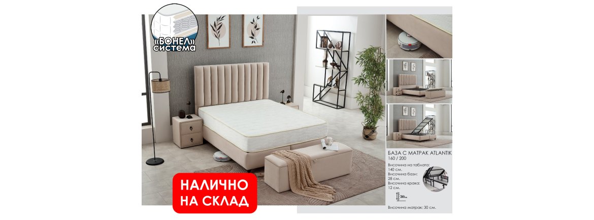 Вижте повече >>
