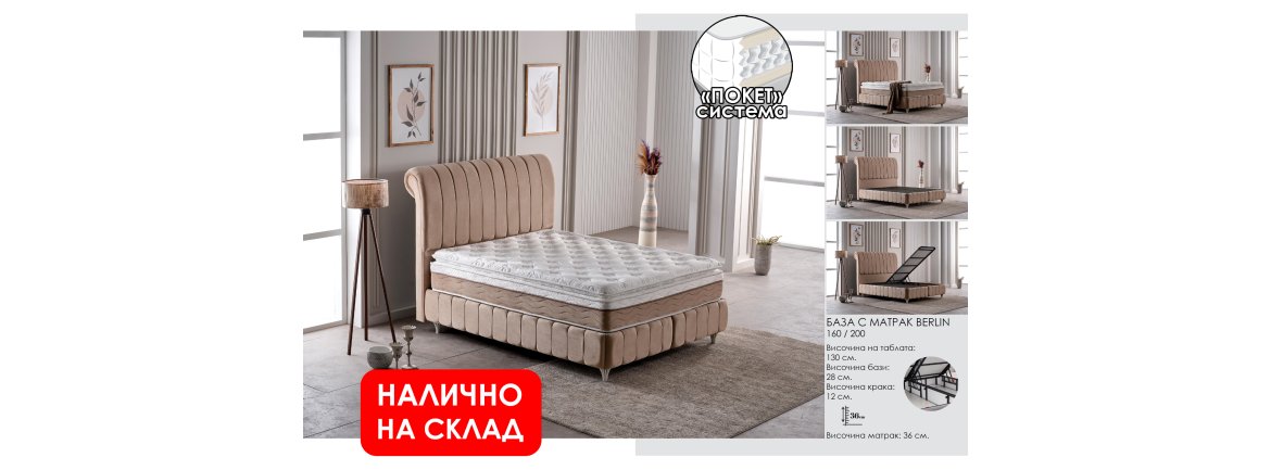 Вижте повече >>