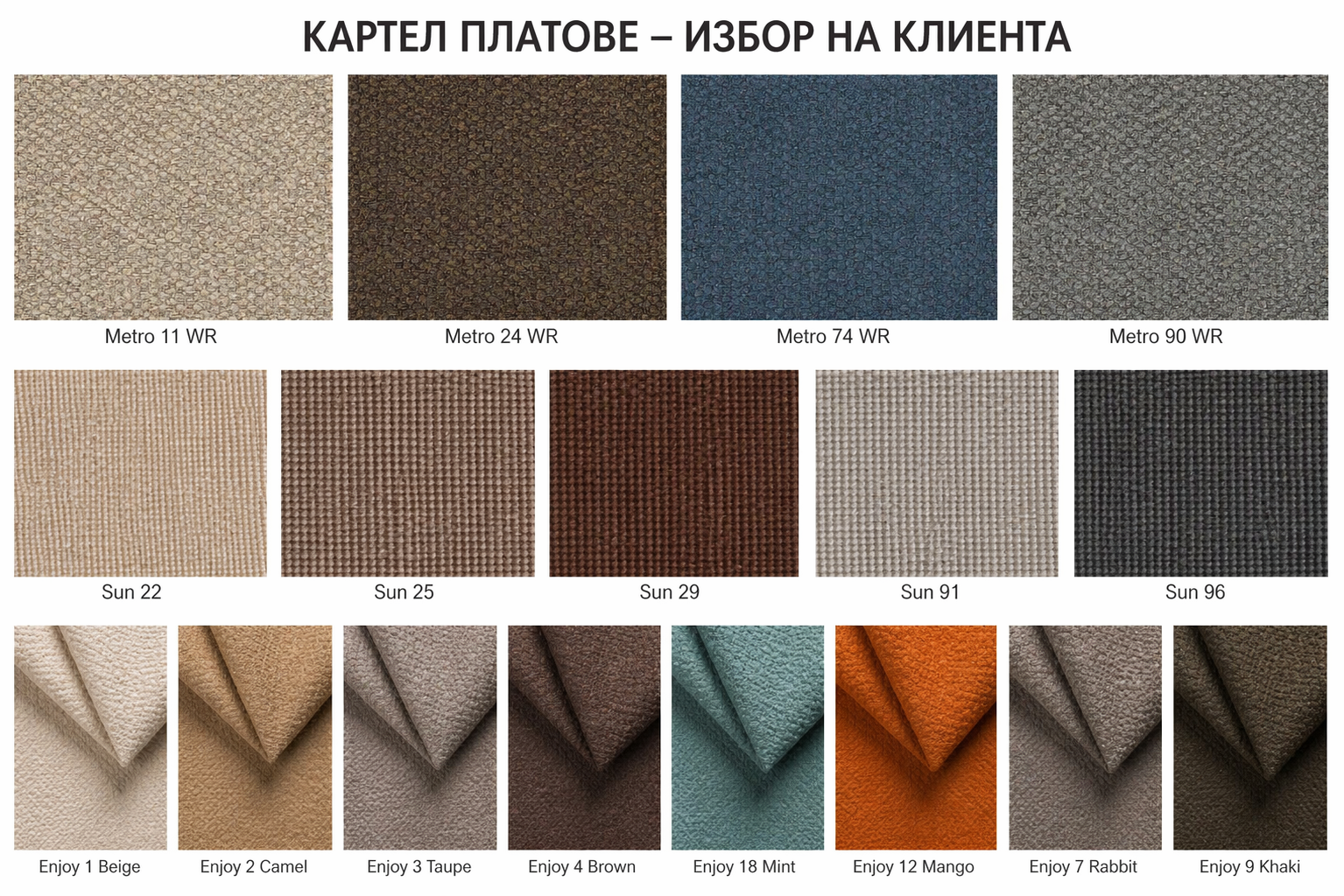 Холов ъгъл Елба с механизъм