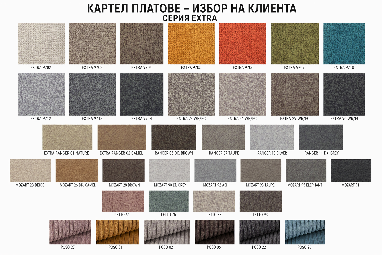 Холов ъгъл Елба с механизъм