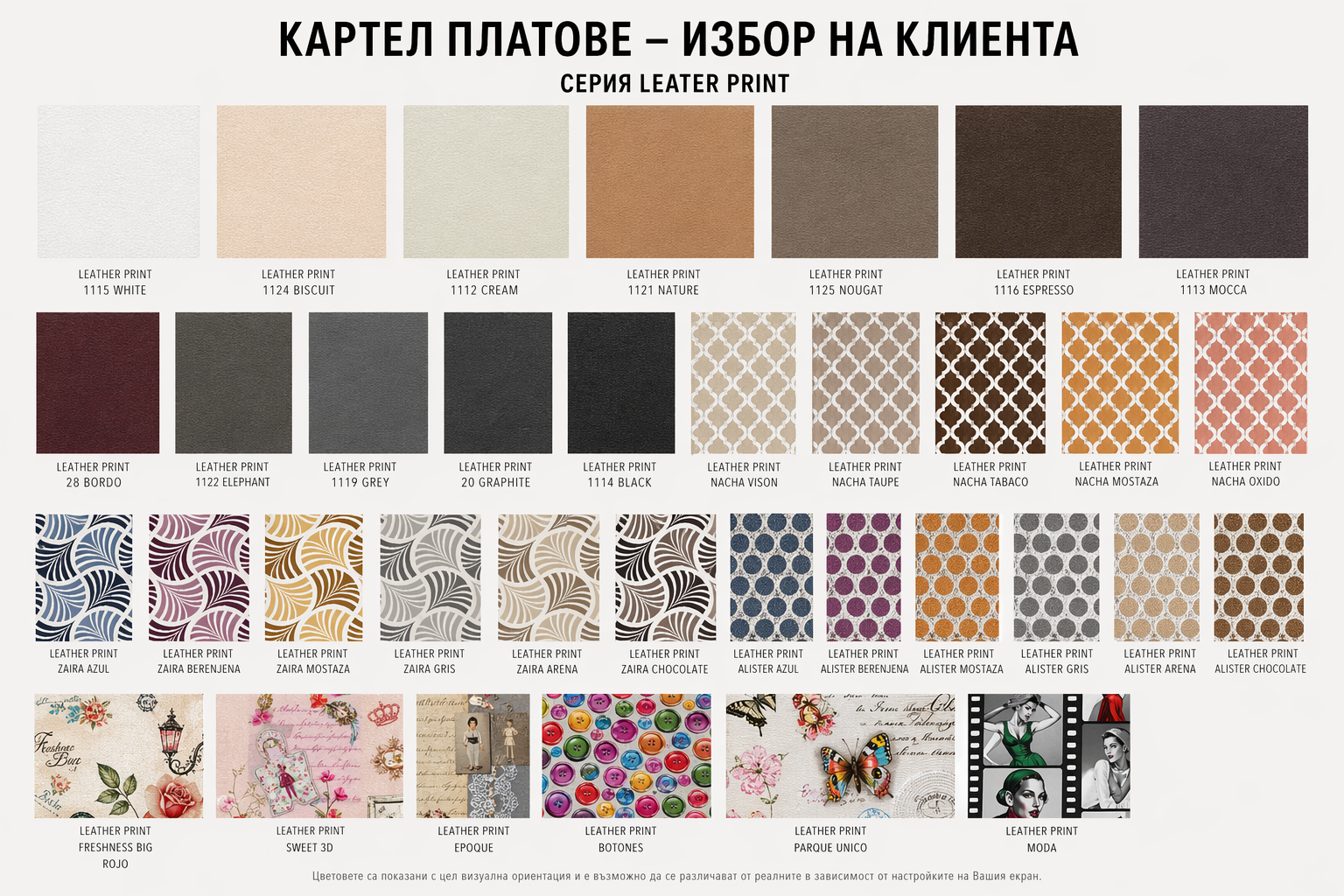 Холов ъгъл Елба с механизъм
