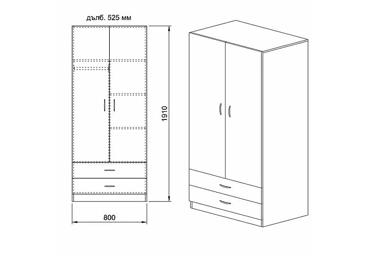 Двукрилен гардероб с чекмеджета СИТИ 1008 | 80 см | 4 цветови варианта - Image 22