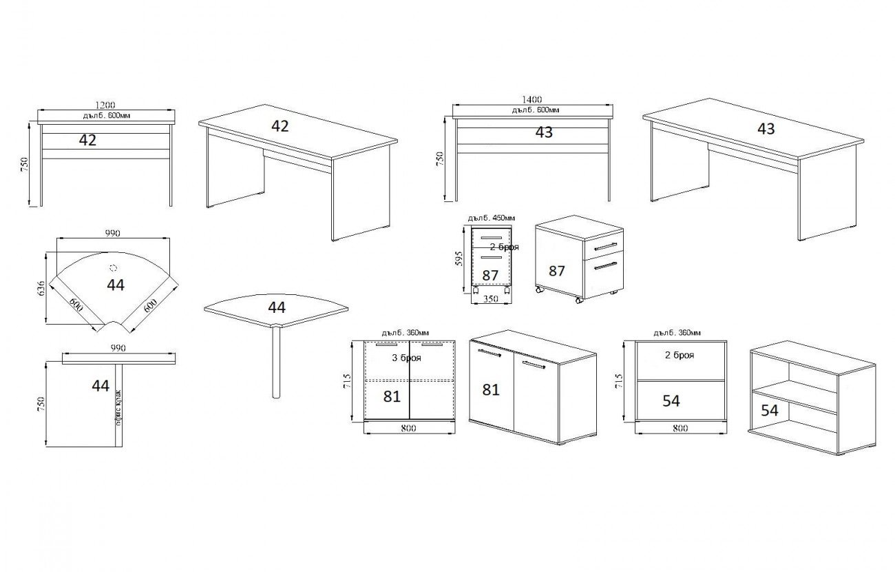 Офис Сити 9051 с MDF бял гланц